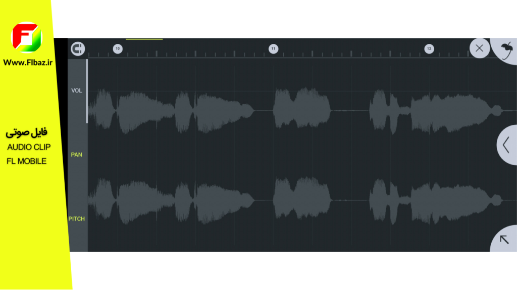 قابلیت رکورد و ادیت فایل های صوتی در اف ال استودیو موبایل وجود دارد